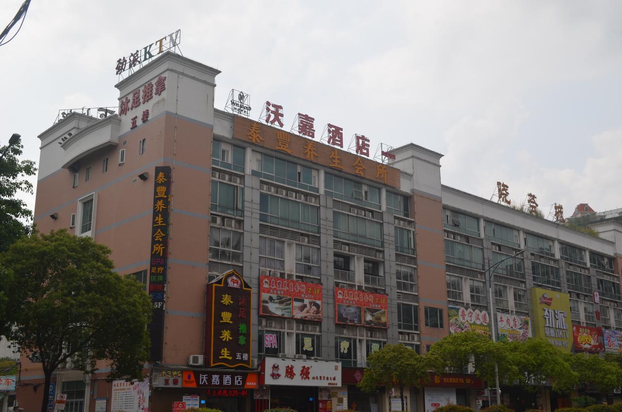 Guangzhou Wellgold Hotel Εξωτερικό φωτογραφία